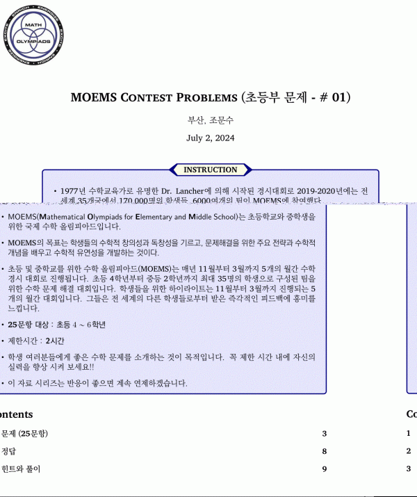 moems-E-01.gif